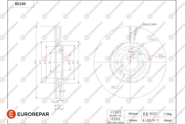 EUROREPAR 1684269180 - Гальмівний диск autocars.com.ua