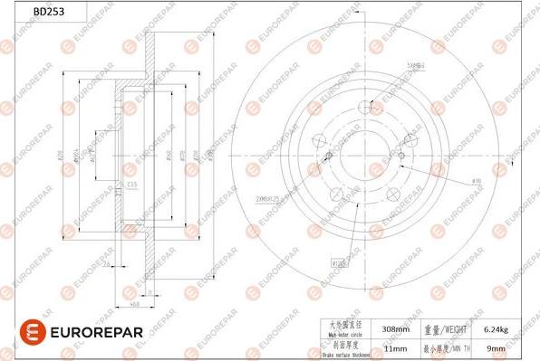 EUROREPAR 1684269580 - Гальмівний диск autocars.com.ua