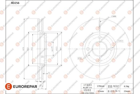 EUROREPAR 1684269880 - Тормозной диск autodnr.net