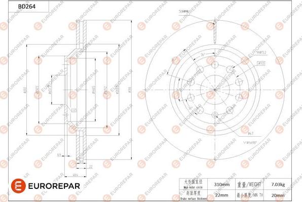 EUROREPAR 1684270680 - Гальмівний диск autocars.com.ua