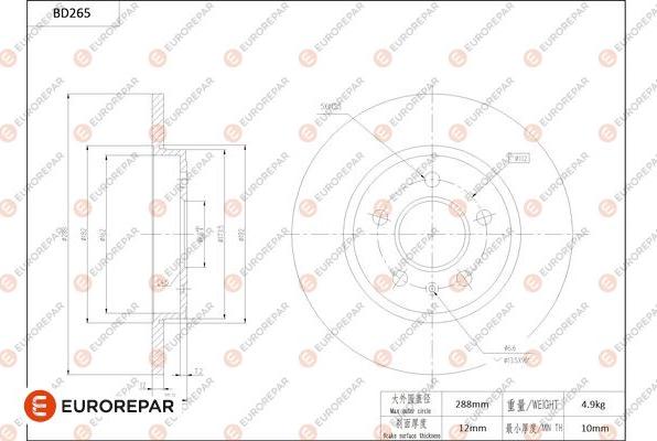 EUROREPAR 1684270780 - Гальмівний диск autocars.com.ua