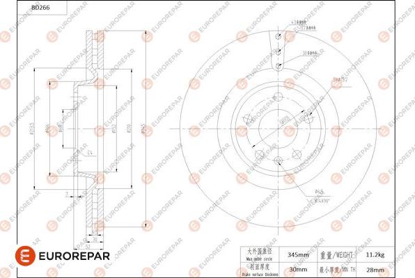 EUROREPAR 1684270880 - Гальмівний диск autocars.com.ua