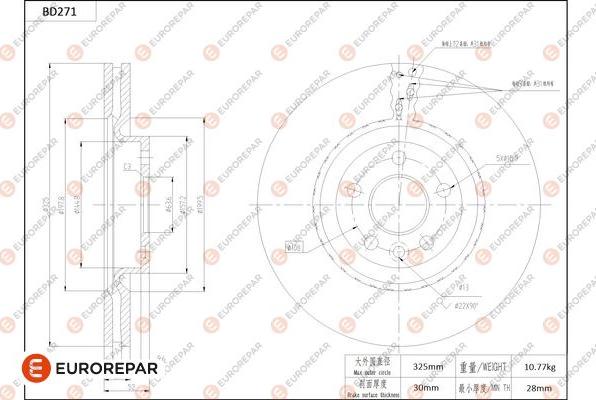 EUROREPAR 1684271380 - Гальмівний диск autocars.com.ua