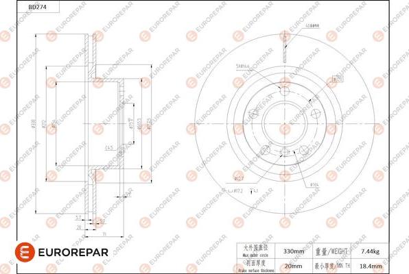 EUROREPAR 1684271680 - Гальмівний диск autocars.com.ua