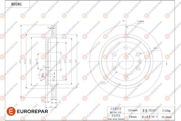 EUROREPAR 1684272380 - Гальмівний диск autocars.com.ua