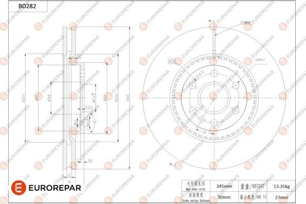 EUROREPAR 1684272480 - Гальмівний диск autocars.com.ua