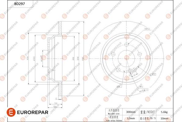 EUROREPAR 1684273980 - Тормозной диск avtokuzovplus.com.ua