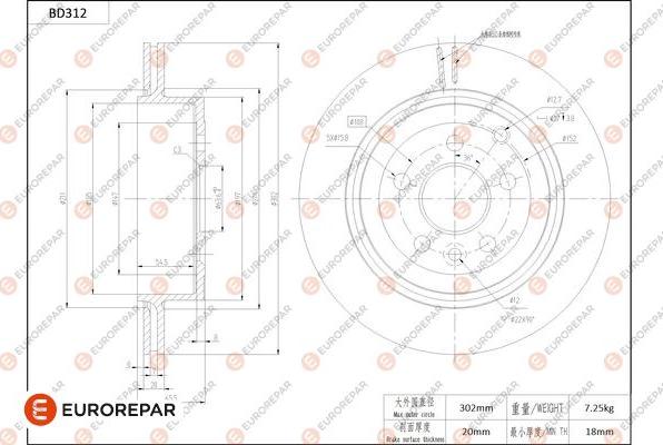 EUROREPAR 1684275480 - Гальмівний диск autocars.com.ua