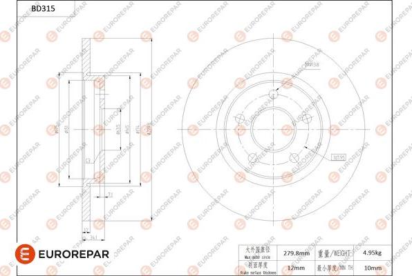 EUROREPAR 1684275780 - Гальмівний диск autocars.com.ua