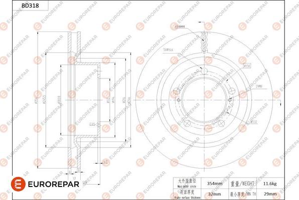 EUROREPAR 1684276080 - Тормозной диск avtokuzovplus.com.ua