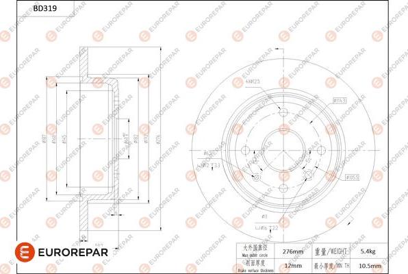 EUROREPAR 1684276180 - Тормозной диск avtokuzovplus.com.ua