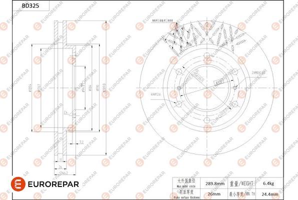 EUROREPAR 1684276780 - Тормозной диск avtokuzovplus.com.ua