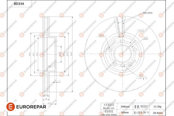 EUROREPAR 1684277680 - Гальмівний диск autocars.com.ua