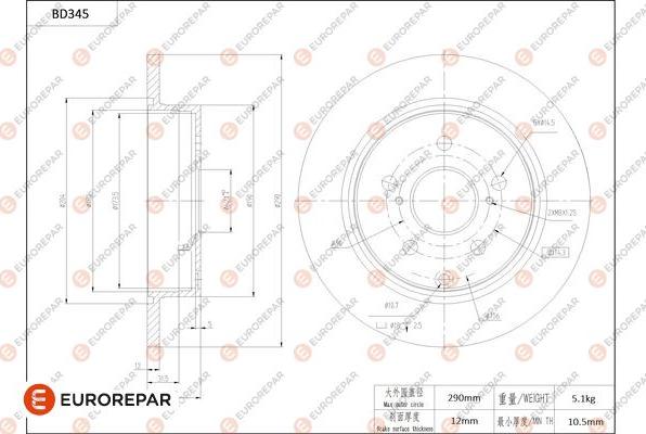 EUROREPAR 1684278780 - Гальмівний диск autocars.com.ua