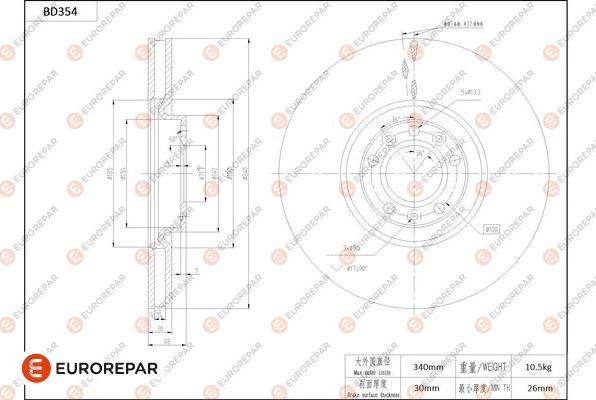 EUROREPAR 1684279680 - Тормозной диск autodnr.net