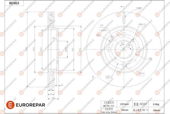 EUROREPAR 1684280580 - Гальмівний диск autocars.com.ua