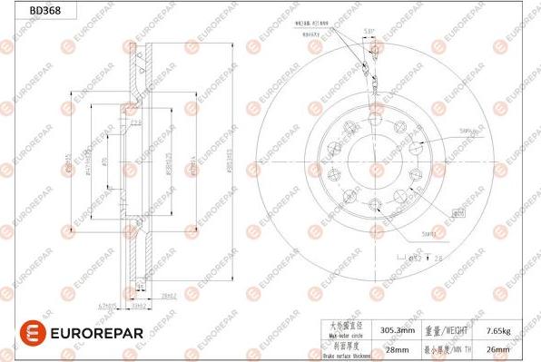 EUROREPAR 1684281080 - Гальмівний диск autocars.com.ua