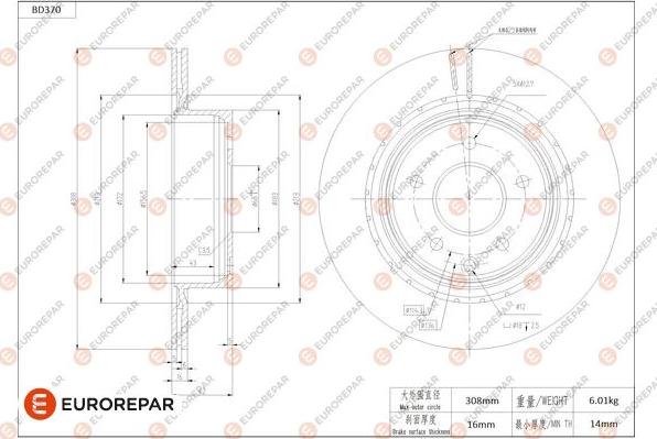 EUROREPAR 1684281280 - Тормозной диск autodnr.net