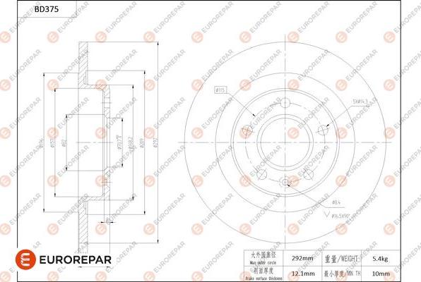 EUROREPAR 1684281780 - Гальмівний диск autocars.com.ua