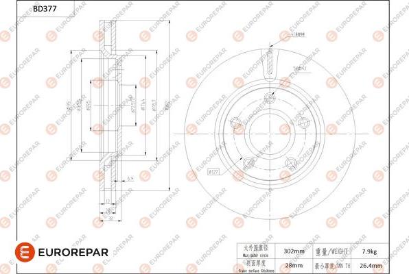 EUROREPAR 1684281980 - Тормозной диск autodnr.net