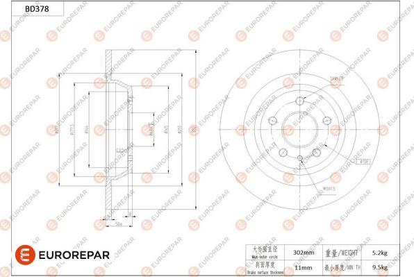 EUROREPAR 1684282080 - Гальмівний диск autocars.com.ua