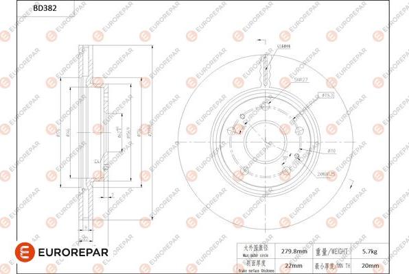 EUROREPAR 1684282480 - Тормозной диск avtokuzovplus.com.ua