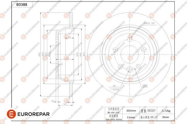 EUROREPAR 1684283080 - Тормозной диск avtokuzovplus.com.ua