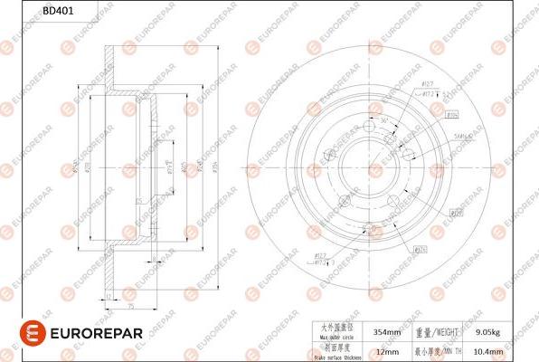 EUROREPAR 1684284380 - Гальмівний диск autocars.com.ua