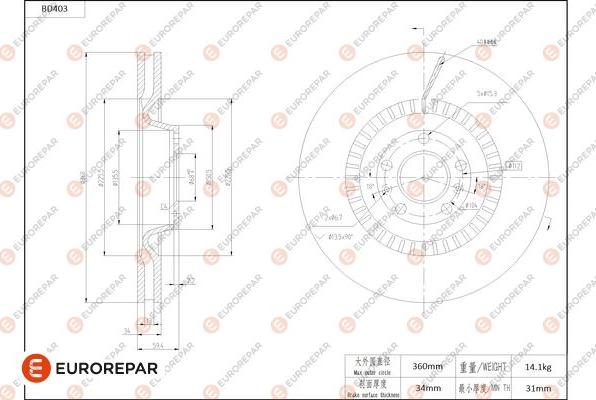 EUROREPAR 1684284580 - Тормозной диск avtokuzovplus.com.ua