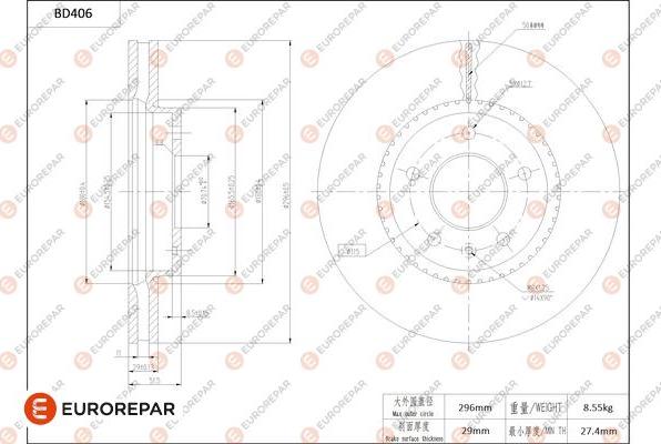 EUROREPAR 1684284880 - Гальмівний диск autocars.com.ua