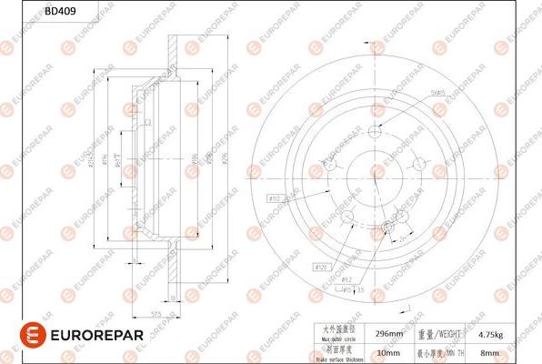 EUROREPAR 1684285180 - Тормозной диск avtokuzovplus.com.ua