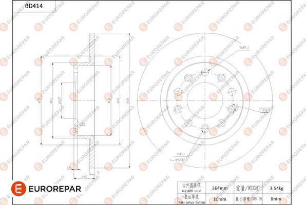 EUROREPAR 1684285680 - Гальмівний диск autocars.com.ua