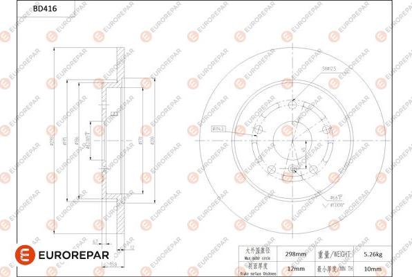 EUROREPAR 1684285880 - Гальмівний диск autocars.com.ua