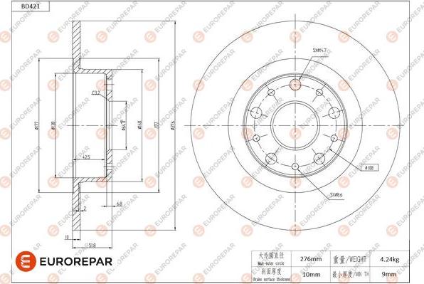 EUROREPAR 1684286380 - Гальмівний диск autocars.com.ua