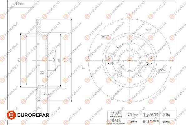 EUROREPAR 1684288580 - Гальмівний диск autocars.com.ua