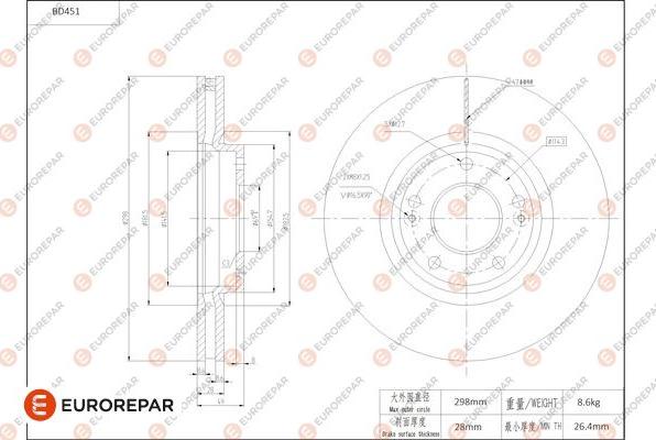 EUROREPAR 1684289380 - Гальмівний диск autocars.com.ua