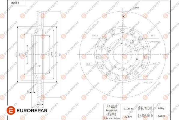 EUROREPAR 1684290080 - Тормозной диск autodnr.net