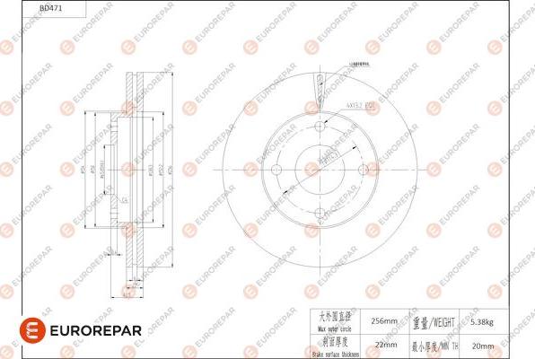 EUROREPAR 1684291380 - Гальмівний диск autocars.com.ua