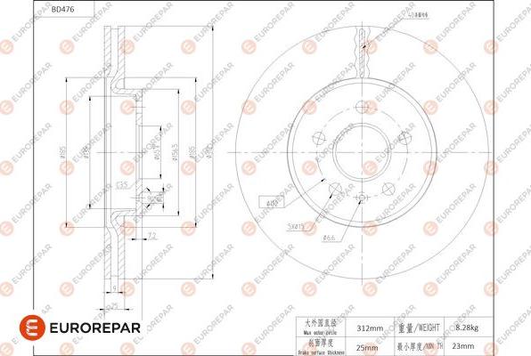 EUROREPAR 1684291880 - Гальмівний диск autocars.com.ua