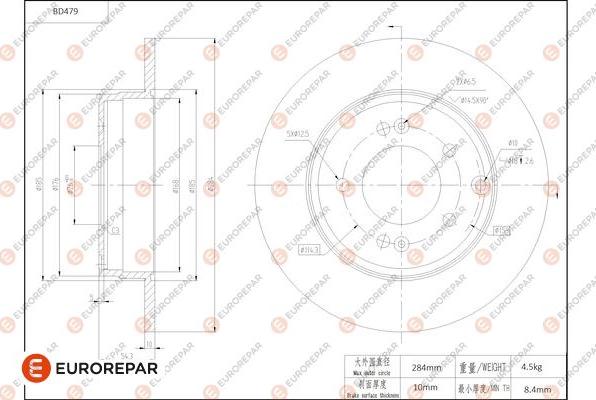 EUROREPAR 1684292180 - Тормозной диск avtokuzovplus.com.ua