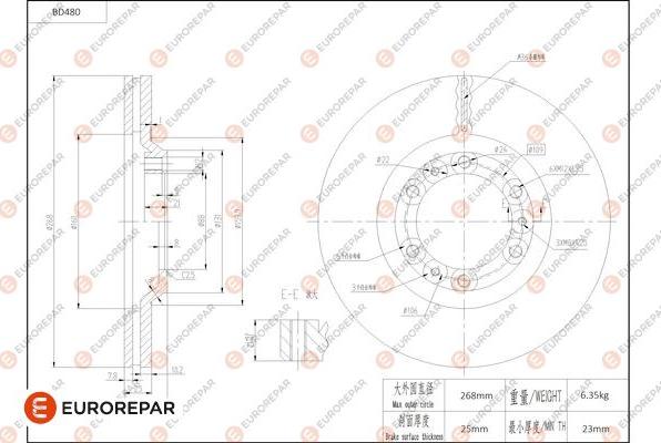 EUROREPAR 1684292280 - Гальмівний диск autocars.com.ua