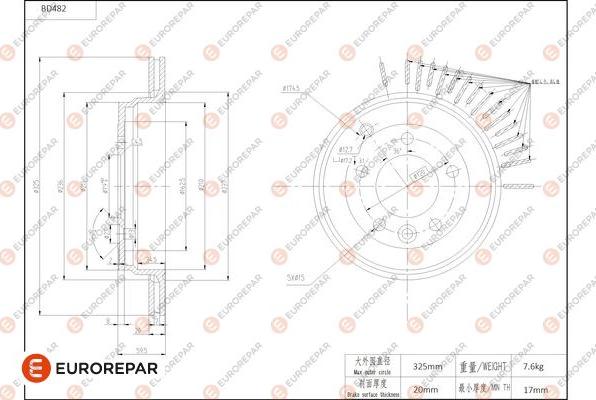 EUROREPAR 1684292480 - Гальмівний диск autocars.com.ua