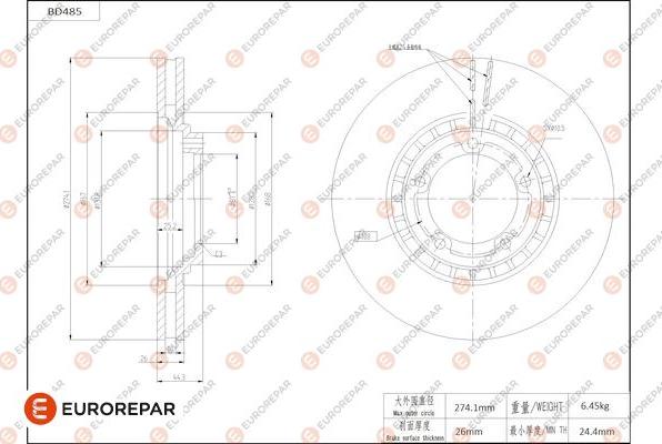 EUROREPAR 1684292780 - Тормозной диск autodnr.net