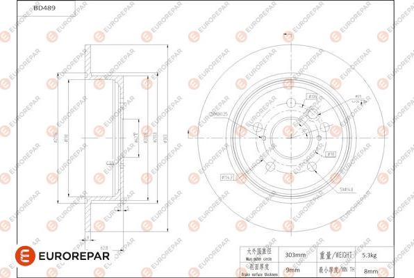 EUROREPAR 1684293180 - Тормозной диск avtokuzovplus.com.ua