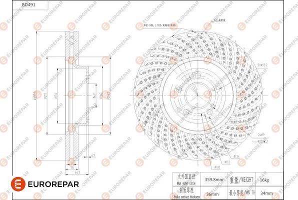 EUROREPAR 1684293380 - Гальмівний диск autocars.com.ua