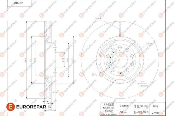 EUROREPAR 1684293480 - Гальмівний диск autocars.com.ua