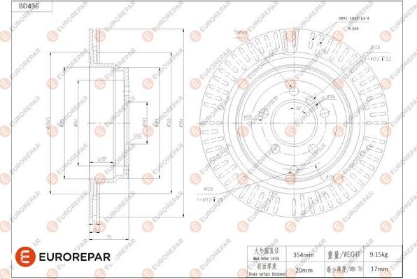 EUROREPAR 1684293880 - Тормозной диск autodnr.net