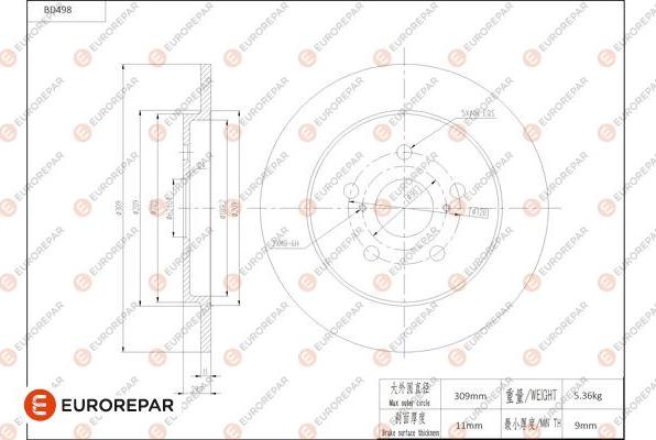 EUROREPAR 1684294080 - Гальмівний диск autocars.com.ua