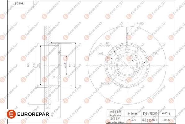 EUROREPAR 1684294580 - Гальмівний диск autocars.com.ua