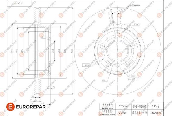 EUROREPAR 1684295880 - Гальмівний диск autocars.com.ua